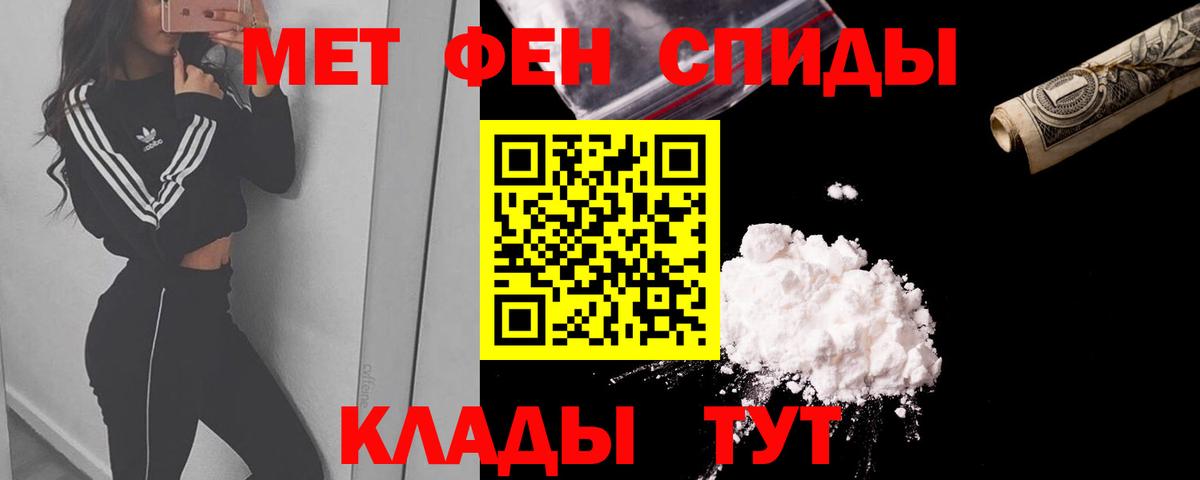 МЕГА ссылки  Вход с VPN  АМФ  Ярцево  Амфетамин 97% 
