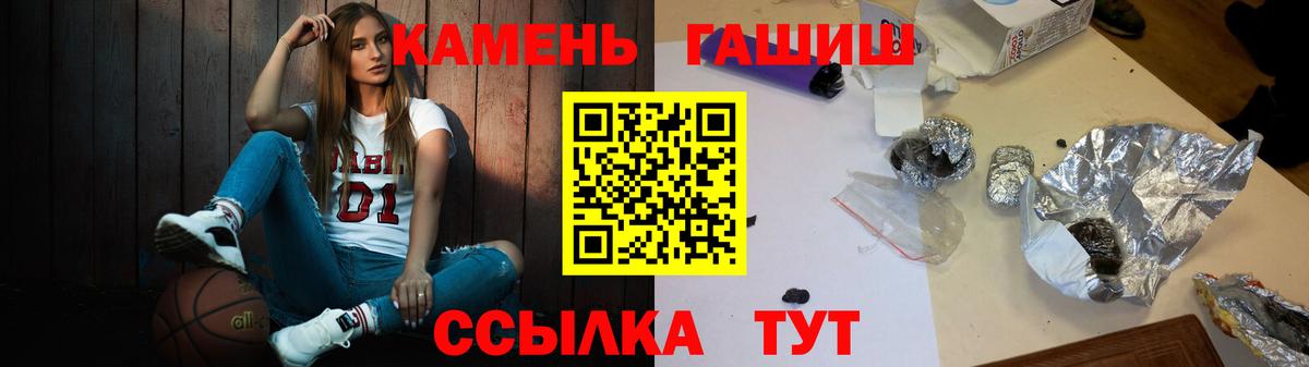 ГАШИШ Premium Ярцево