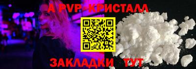 а пвп мука Изобильный