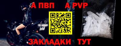 а пвп мука Изобильный