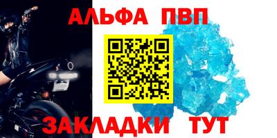 а пвп мука Изобильный