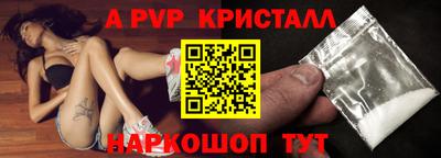 скорость mdpv Ипатово
