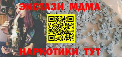 скорость mdpv Ипатово