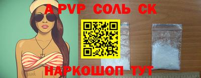 а пвп мука Изобильный