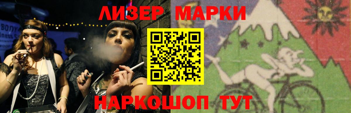 Лсд 25 экстази кислота  LSD-25 экстази  Ярцево  Лсд 25 экстази кислота  Вход с VPN 