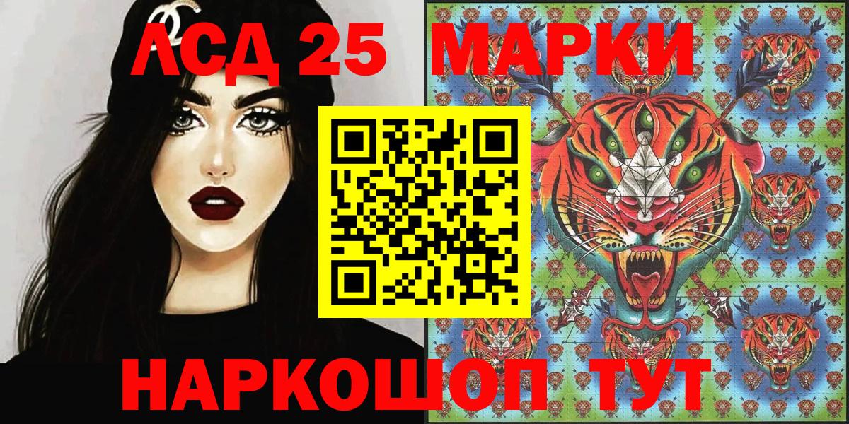 Марки NBOMe 1,8мг  Вход с VPN  Марки NBOMe 1,8мг  Ярцево 