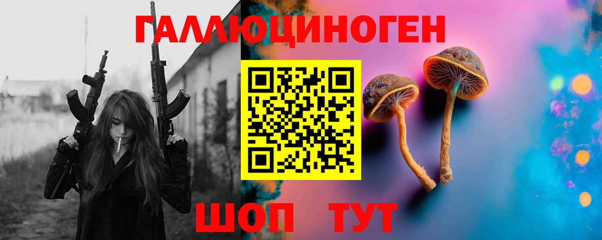 Ярцево  Галлюциногенные грибы Magic Shrooms  Вход с VPN  Псилоцибиновые грибы Cubensis 
