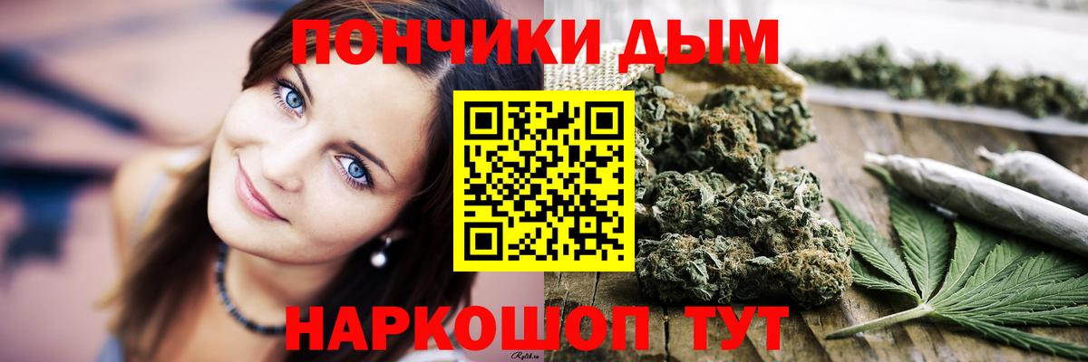 Канабис ГИДРОПОН Ярцево